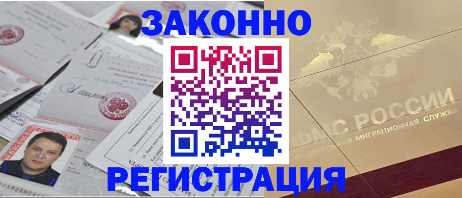 где прописаться в Бахчисарае