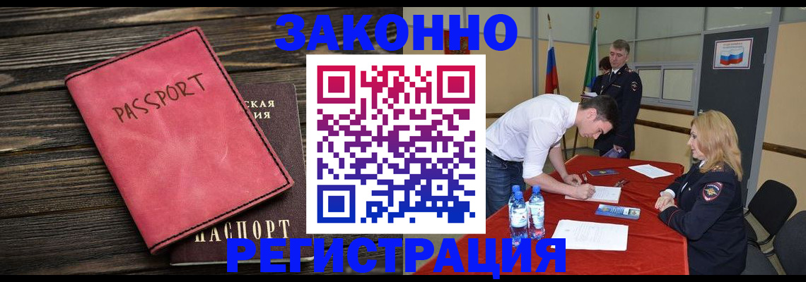 регистрация для дет. сада в Бахчисарае